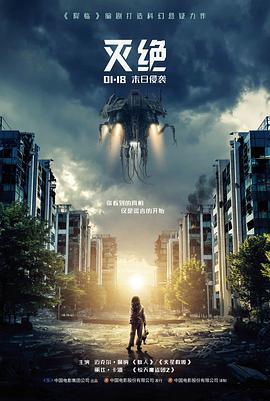 事物的秘密电影人物关系图谱封面