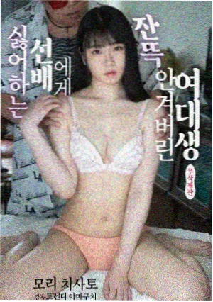 事物的秘密电影删减片段与幕后封面